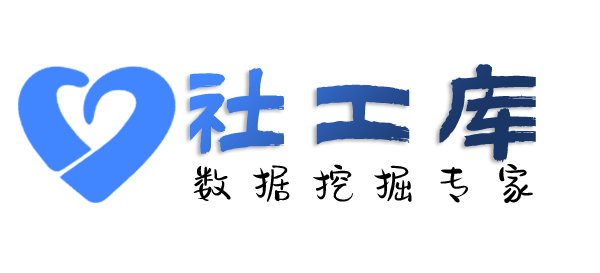 liemo社工库成都望江宾馆开房记录